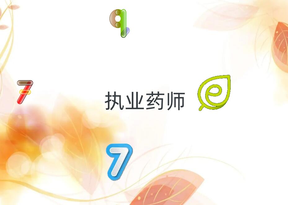 ��帽��ȥ�ČW�̘Iˎ��